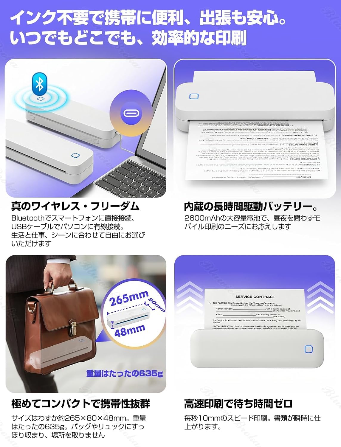 【2026年新型】サーマルプリンター A4 タトゥー プリンター Amazon.co.jp: 【2026年新型】サーマルプリンター A4 タトゥー